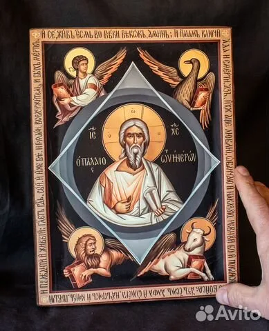 Подарочная икона "Иисус Христос Ветхий Денми"