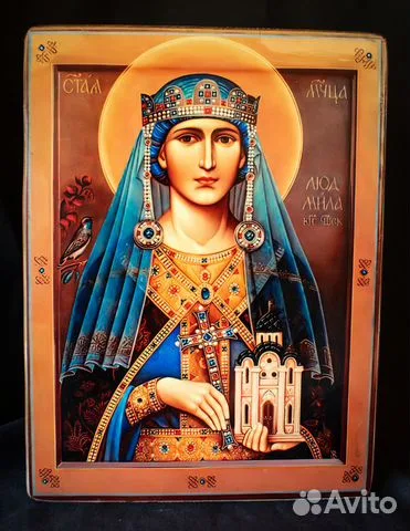 На память: Икона Святой мученицы Людмилы