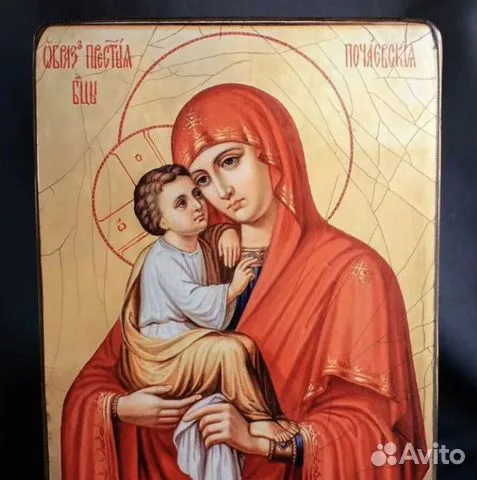 Икона. Богоматерь Почаевская — оригинальный подарок
