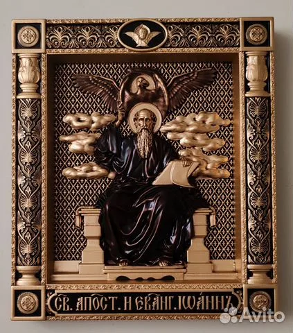 Икона Апостол и Евангелист Иоанн Богослов — необычный подарок