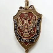 Резной герб ФСБ из бука, 52×28 см — оригинальный подарок — фотография 3