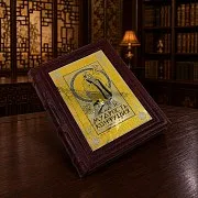 Мудрость Конфуция — книга для руководителя — красивый подарок — фотография 1