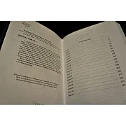 В поисках чудесного — книга в подарок — фотография 4