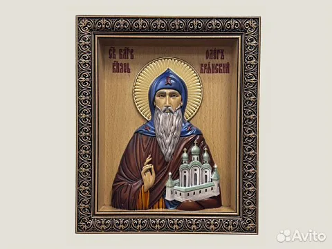 На память: Икона резная Святой Олег Брянский