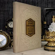 Древние цивилизации. Всемирное наследие Юнеско — историческое издание — оригинальный подарок — фотография 1