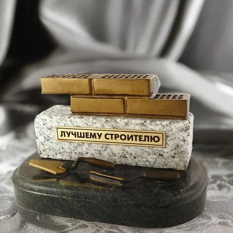 На память: Бронзовый сувенир «Строительный» с мастерком и кладкой