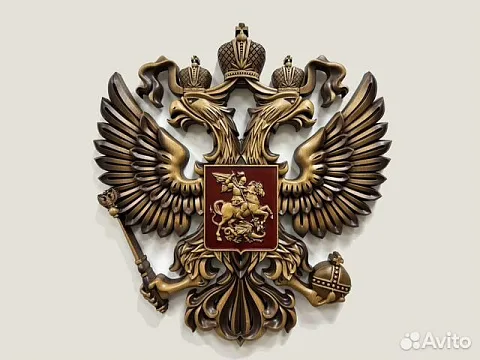 Резной герб РФ из бука — необычный подарок
