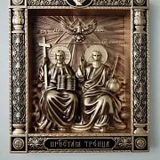 Резная икона Пресвятая Троица (Новозаветная) в подарок — фотография 7