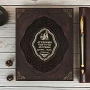 На память: Духовные светочи Москвы. Храмы, люди, судьбы — книга в кожаном переплёте — фотография 1