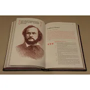 Бизнесмены, изменившие мир — книга в коже — необычный подарок — фотография 6