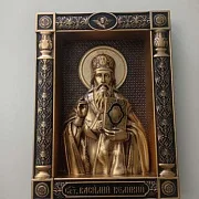 Икона Василий Великий — красивый подарок — фотография 1