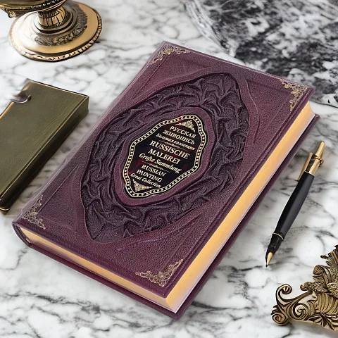 Русская живопись — книга в кожаном переплёте — необычный подарок