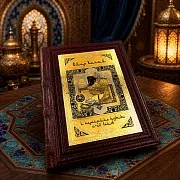 В подарок: Книга Омар Хайям и персидские поэты 10-16 веков — книга для руководителя — фотография 1