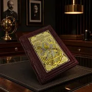 На память: Люди перевернувшие мир — книга — фотография 1