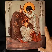 В подарок: Икона "Св. Прп. Серафим Саровский с медведем" — фотография 1