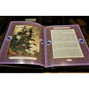 Конфуций Беседы и суждения — книга для руководителя — необычный подарок — фотография 3