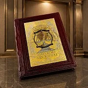 На память: Книга "История Русской Адвокатуры" — историческое издание — фотография 1