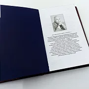 Тайные игры спецслужб — историческая книга — необычный подарок — фотография 3