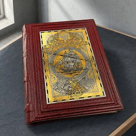 Книга "Великие Русские Путешественники" — историческое издание — красивый подарок