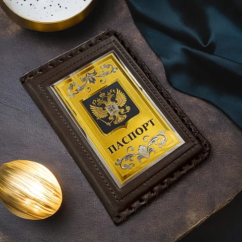 Подарочная кожаная обложка на паспорт «Гражданин»