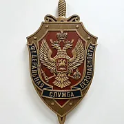 Резной герб ФСБ из бука, 52×28 см — оригинальный подарок — фотография 1