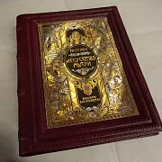 Серия книг "Мудрость как искусство" — историческая книга — оригинальный подарок — фотография 4