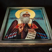 На память: Икона Гермоген (Ермоген), Патриарх Московский — фотография 3