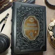 Лошадиная энциклопедия Невзорова в кожаном переплёте — книга — оригинальный подарок — фотография 1